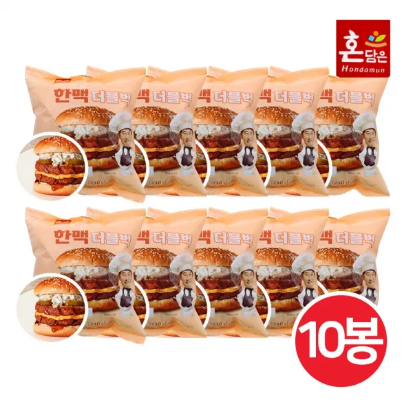 한맥 더블버거 직화그릴패티 210g 10봉 pc방 매점빵