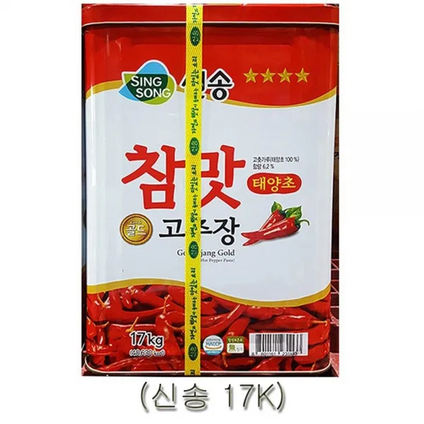 참맛신송고추장간소하게 십칠키로 이 상품이 마음에 들어요