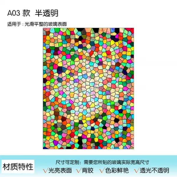 북유럽 빈티지 스테인드글라스 유리 창문 모자이크 시트지 스테인글라스 현관 문 성당 교회, A03 + 80x100cm
