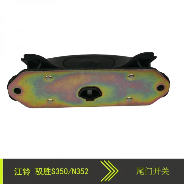 이케이코퍼레이션(주) 적용 승리 S350 뒷구멍으로 열다 관문 끝 부탁을 함 손잡이 부품, 묵인 색상