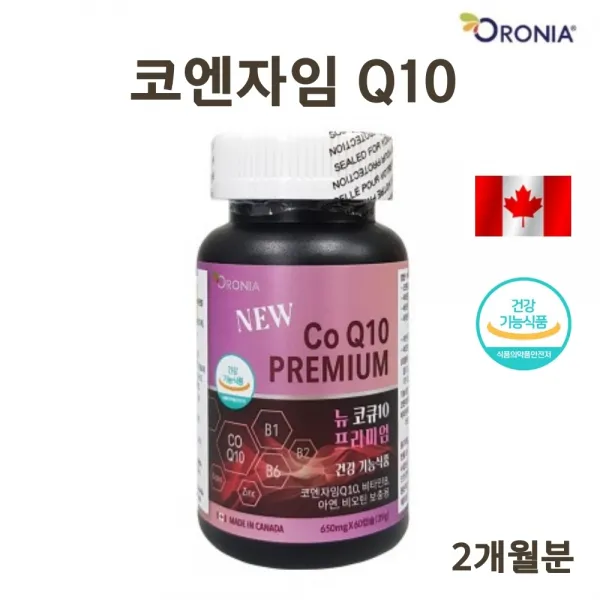 코엔자임큐텐 100mg 코엔자임q10 코큐텐 코엔자임 Q10 큐10 코큐10 COQ10 비타민Q 임신준비 난소 항산화 혈압 혈행 영양제 효능 추천, 1병, 60캡슐