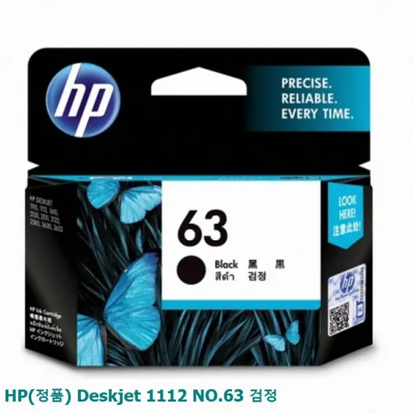 미소무배_ Hdw4a40e1 항상_hp 정품 Deskjet 1112 No.63 검정 정품잉크 정품흑백잉크 정품프린터잉크 프린터용품 정품검정잉크 본상품선택 본상품선택