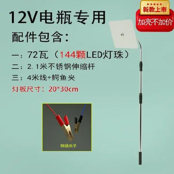 라이트 야시장 램프 지그재그 충전 노점 12v 테이블 어드밴스드 멀티 필라멘트 밴드 전등, 7212V증정 불가 전력소비 기타