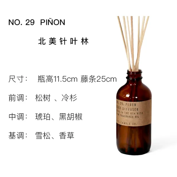 향초 P.F.Candle Co.미국 수입 개성 향수 불없는 디퓨저 거실 천연 오일 덩굴, T01-Pinon북아메리카 침엽수림