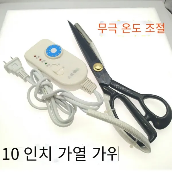 수모 옆가위 실크밴드 덥다 뜨겁다 자르는 전기열 재봉 무극 가열 온도조절 스위치 1631817767, 10 인치 가열 가위 (전장 24.5