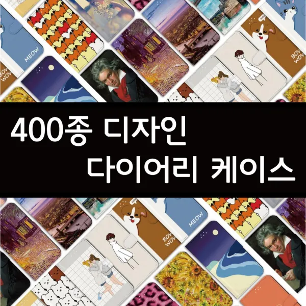 HAPPY디자인 갤럭시노트3 - 해피 디자인 자석 다이어리 카드수납 케이스