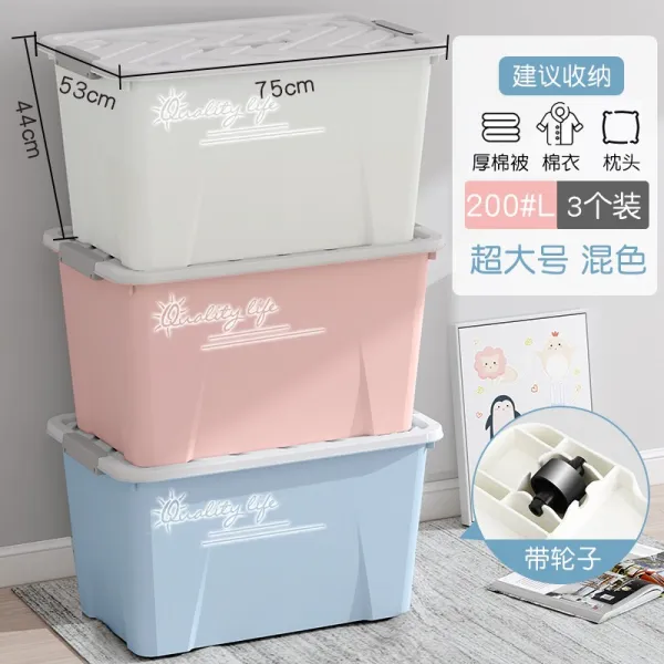 두꺼운 특대사이즈 완구정리함 가정용 옷 사물합 자 오버사이즈 쓰리, 이항목네현물발행화물보다동업거물급쿡밥멜란3200#L
