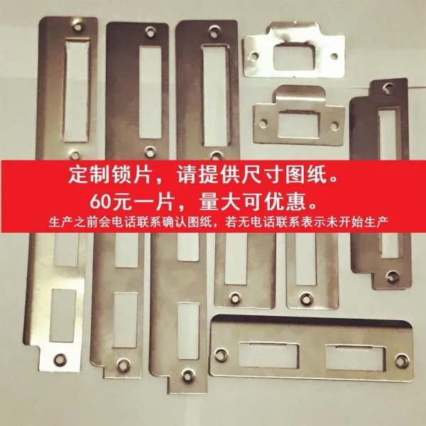 침실 홈실 구 쇄체 가이드 필름 목 아케이스 클립 안 버클 혀가 굳어지다 막다 맟춤제작클립 제공도면35 45mm범용형열쇠가없다