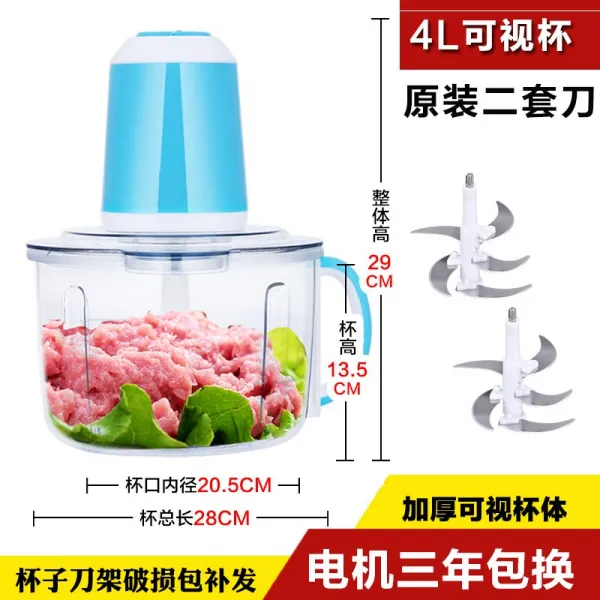 다진마늘 전동 고기 요리기 5l 전자동 소형 4l2 커버 칼마 빠르디 늦다 2단