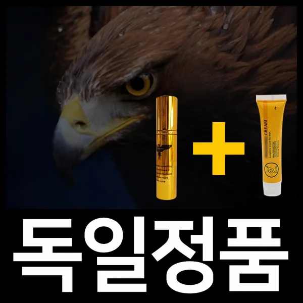 독일 정품 둔감 러브크림 단련크림 포맨 남성단련 스프레이 독일제, 1번