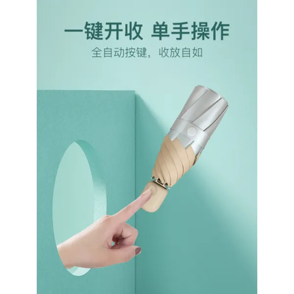해외 왼편 양산 자외선 차단 여성 양산 컴팩트한 휴대용 우산-50296