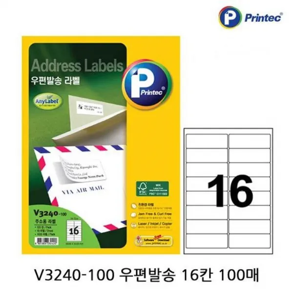 칸매우편발송물류관리:VP UJDGWH 빠른배송 +136004001002