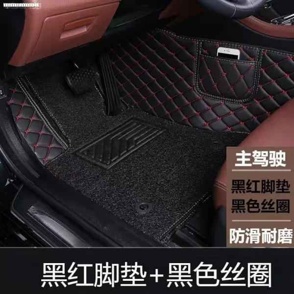 주 운전 좌석실 조수석 컴파트먼트 전용 정견 테두리 전 포위 자동차 발 받침 올드 싱글 디딤판 매트, 블랙 레드 발판 블랙 코일 운전