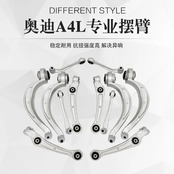 말 라일리 스윙 암 적용 아우디 a4l 상전행진 팔 아래 전향절 조향 굽힘
