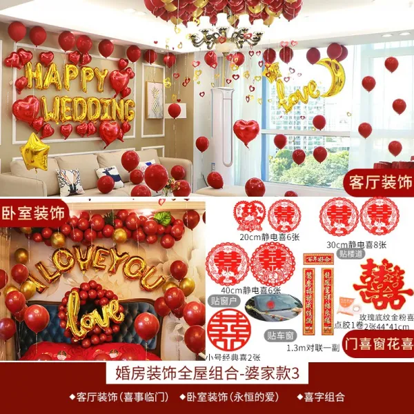 Commalee Commalee 풍선 신혼집 꾸미기 세트 결혼 신혼집 거실 망홍풍선 꾸미기 남측 아이디어 침실 결혼 14783 단일옵션 옵션07