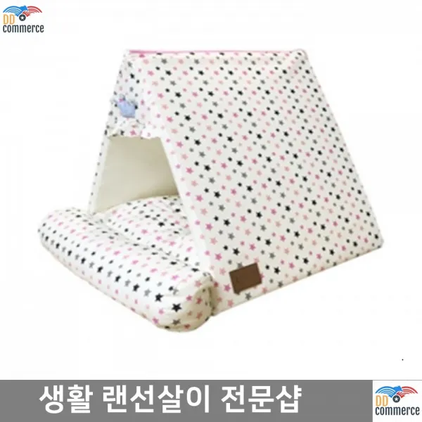 하우스 따뜻한 반려견 실내용 삼각하우스 애견공간 요크셔 간