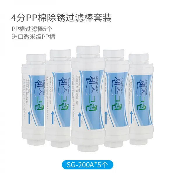 선결 스마트 변기 뚜껑 두꺼운 판자 여과기 PP면 필터 삼각 밸브 전치 여과 방망이 가정용 물에 들어가다 통용, 4부 녹을 제거함 여과 방망이 5개