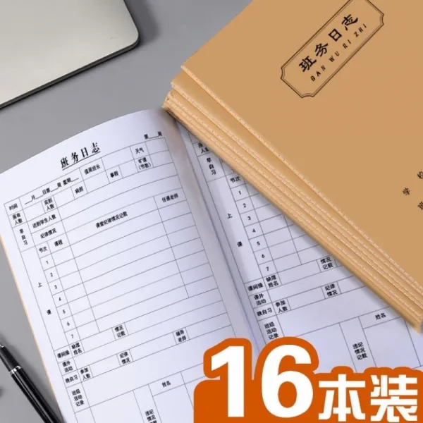 널붙잡을아이템 당번 일지 기사 16k 결근함 책관리 시계 현 교사 장부 학급 업무 일지 16 본장