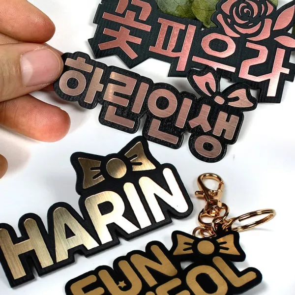 마주Maju 아크릴 이름표 명찰 열쇠고리 네임핀 뱃지 옷핀 금속명찰 자석명찰 주문제작, 무광골드