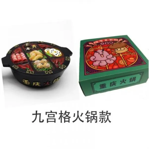 충칭 특색 관광 동반 예물 구궁격홍 탕로 샤브샤브 원앙전골 기념품, 두개 같이 박자하며 반성하다 12 -/