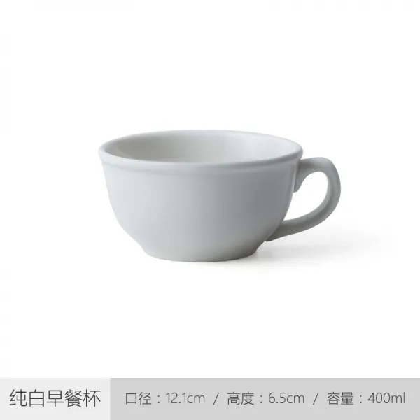 세라믹 아침식사 컵 ins 북유럽 우유 메쉬 레드 심플 커피컵 디어 가정용 디저트 오트밀, 순백색 아침식사 컵
