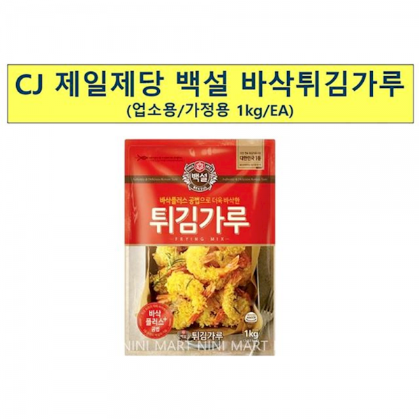 업소용 식당 식자재 백설 바삭한 튀김가루 1kg X10 회오리감자튀김가루 포장마차튀김가루 jjsz, 1개