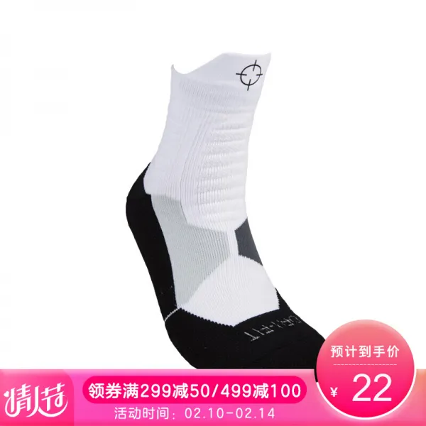 [3면1] 준자 농구 양말 밑 두꺼운 장통 양말 빨다 땀 빨다 엘리트 양말 까맣다, 상세페이지 참조