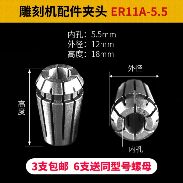 퍼펙트업 컴퓨터부품 웨이트 망간강 ER11 협두 겹잡다 범위 17MM 스프링집게 머릿수 통제함 조각기 클램프킷트