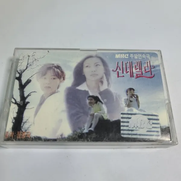 (중고TAPE) 신데렐라 - MBC 주말연속극