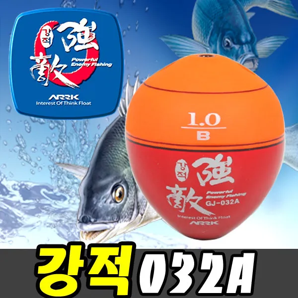 아크 강적032A 구멍찌/감성돔찌/바다찌/정확한부력, 사이즈-1.0호