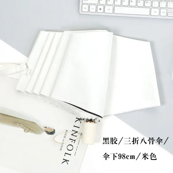 우산 양산 문주문제작 접이식 전자동 아이디어 개성 그림 logo제작 글자새김 커플용품, 기본