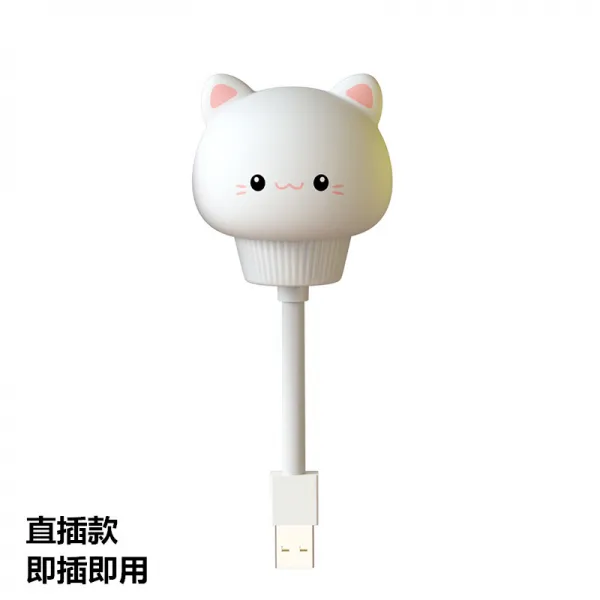 Mar.23 203번 무선조종 무등카드통야등침실usb전등꽂이숙소침대등절전등수유등아기등z 꽂 기 는 꽂 기 용 직 거래 고양이 스타일.