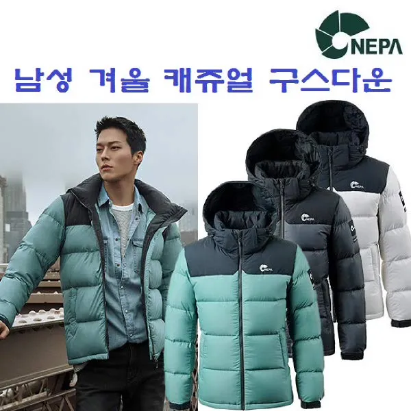  현대백화점 네파 남여공용 겨울 다운 포르테 캐쥬얼 레트로 구스 다운자켓_7e72006