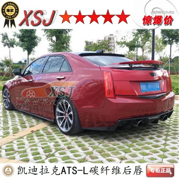 적용 캐딜락 후에 입술을 핥다 Atsl 투 뒤 난기류 양소품 카본 후에 입술을 핥다 한벌