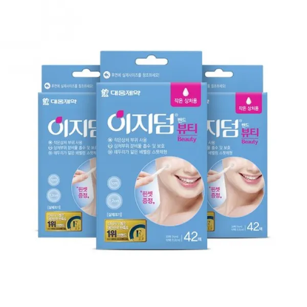 이지덤 뷰티 스팟패치, 42개입, 3개