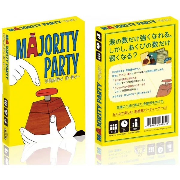 카드 게임 과반수 파티