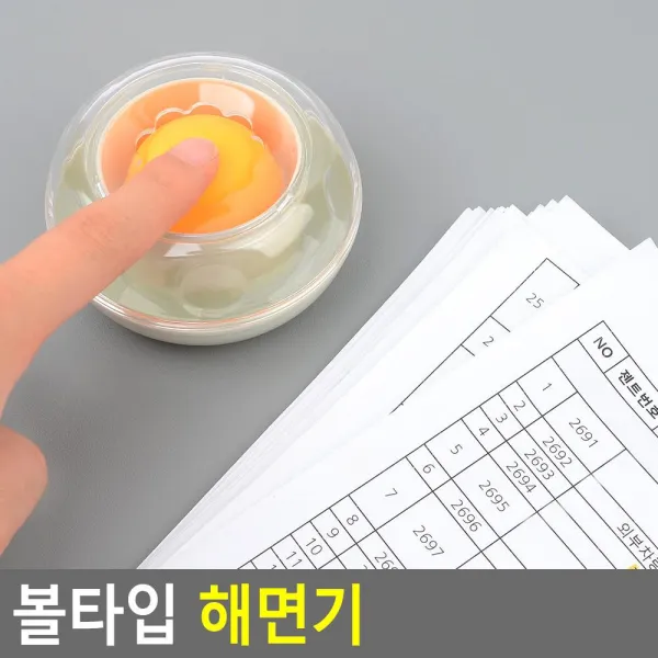 볼타입 해면기 코팅장갑 카피어랜드 휴대용 엄지손가락 용품 해면 골무 라텍스 업소용지폐금고 합산 크림 테이프 기계 종이세는기계 보호대 볼타입해면기 지폐세기 - 업소, 1, 1
