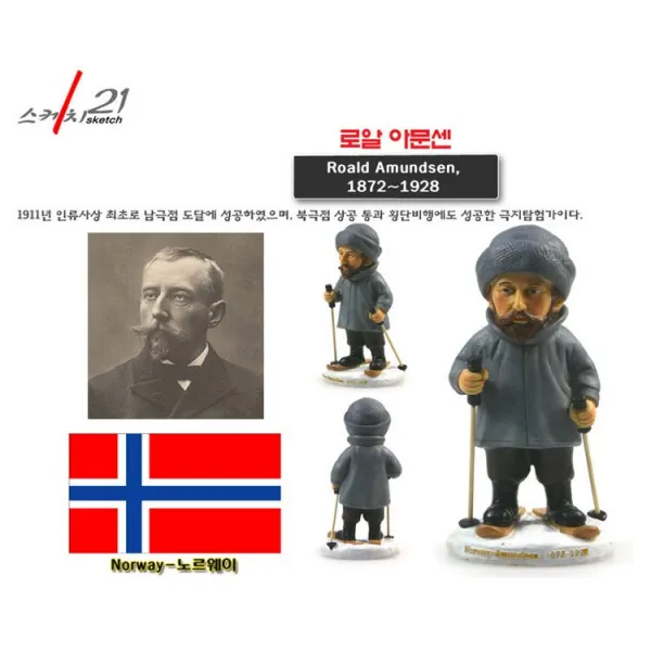 429799 / 손으로 만든 수지 공예 세계 유명 인사 노르웨이어 Roald Amundsen 입상 홈 오피스 장식 그레이트 컬렉션, 단일상품