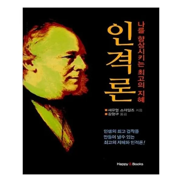 유니오니아시아 인격론, 단일상품 | 단일상품@1