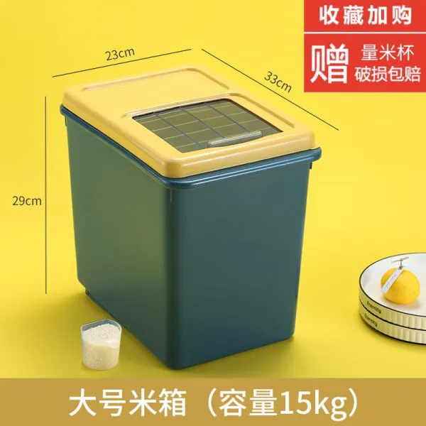 만물상회 방충 방습 밀대봉 제니코파우더 수납통 아케이스 가정용 상자 20 10 50 보존함 쌀독항아리, 대형 쌀 통
