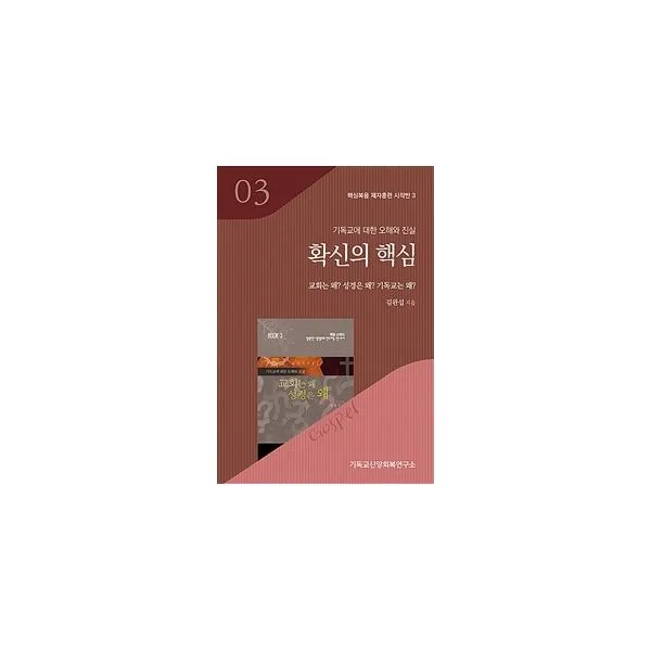 밀크북_2 확신의 핵심 One Color | One Size@1