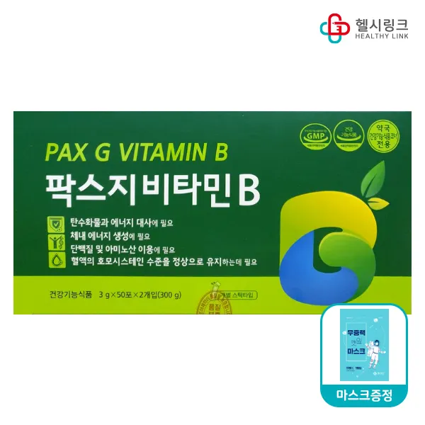 조아제약 팍스지 비타민B 식욕부진 체력저하 개선 영양제, 50포+헬시링크 마스크1팩