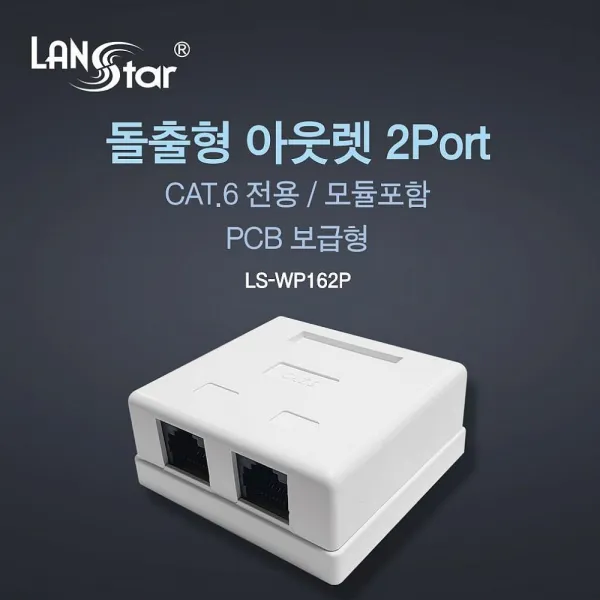 물건팜 아웃렛 2port CAT.6 모듈포함 PCB 보급형 돌출형 사이드패널 PC케이스, 1