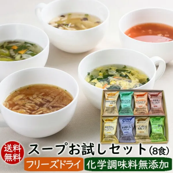 수프 시용 세트 8종류 각 1끼에 프리즈 드라이 국 일본과 서양 중 국 발송 새 생활 도시락에 ♪ 단시간 조 단일옵션