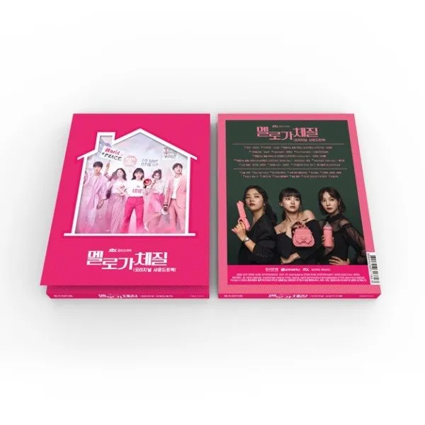  신나라 {10/01발매} 멜로가 체질 O.s.t Jtbc 금토드라마 / Be Mel 상세 설명 참조