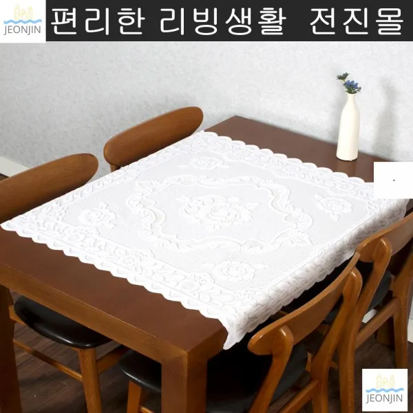 교장실 회장실 유리깔개 테이블보 식탁러너 식탁천 2인식탁보, 상세페이지참조, 단일색상