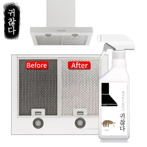 아토세이프 귀찮다 렌지후드클리너 750ml 1개/기름때/찌든때, 1