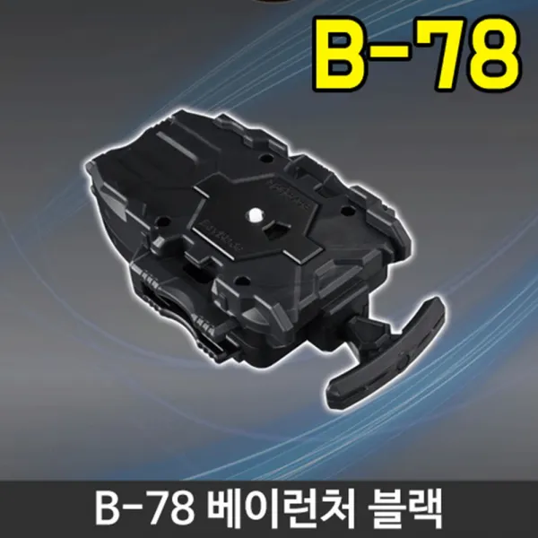 베이블레이드 베이런치 우회전 툴 어택 어린이팽이/출산 육아 완구 매트 RC 작동완구 팽이