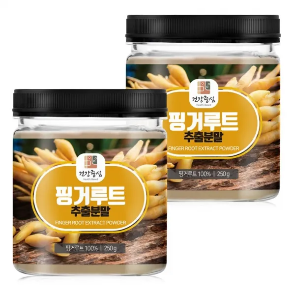 건강중심 20배 고농축 핑거루트추출분말 2개입 250g