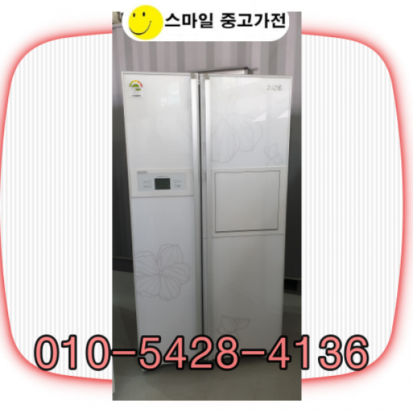 양문형냉장고 중고냉장고 냉장고중고 디오스 지펠 대우 삼성 엘지 양문형중고, 700리터급양문형-고급형